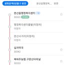 벽제하나로약국 이미지