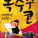성부식품