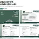 가천대 약술형 논술 합격 후기 | 2026학년도 간호학과 최종 합격