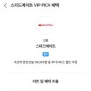 스피드메이트 갈월점 이미지