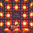 큐브(CUBE) 이미지