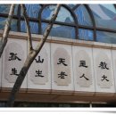 괴연 Daum카페
