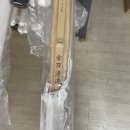 무심검도관 | 고도 청류 사용 후기