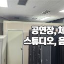 미래이앤지주
