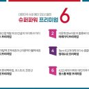 지에스25(GS25) 외대휘경 이미지