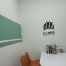 최상위학원수학 상담 다녀온 초6 학부모 후기