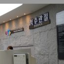 리드힐마취통증의학과의원 네이버블로그