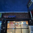 북안남3길 이미지