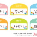 조이앤펀디자인