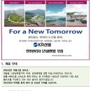 케이알건설(주) 이미지