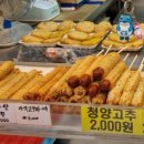 안양중앙시장 이미지