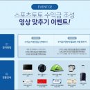 토토자전거 이미지