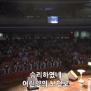 2023-05-12 금요 성령집회 / 믿음으로 변화된 삶 / 김정훈 목사 이미지