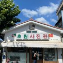 (합)군산택시 | 군산 1박2일 일정 및 예산 총정리 2편