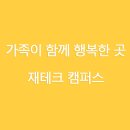 [도윤맘] 인천 청라맘에서 =&gt;목동맘 .... 되고 있는 중 (도윤맘-쏘스쿨40기 )