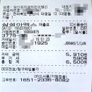당신은지금치킨이땡긴다 군산대명점 | 당치땡 군산 당신은 지금 치킨이 땡긴다