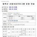 태학산자연휴양림 P2주차장 | 천안여행# 태학산자연휴양림 도심에서 가까운 숲캉스 숲놀이터 유아숲체험원 산책길 방문후기(입장...