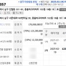 01-32 동구 이미지