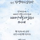 한강작가님의 도서 함께 읽기 이미지