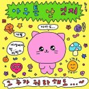 스튜디오EJ | [결혼준비] 스튜디오 촬영 헤어변형 예약 완료 | 헤어변형 ‘단정’