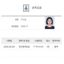 내일배움카드 전산회계2급 시험 고득점 후기