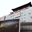 북경야시장 - 충주시 번영대로 125 | 북경야시장