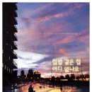 신영지웰홈스 이미지