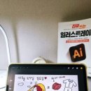 그림일기2