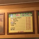 에디슨DHA치킨모전점 이미지