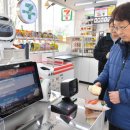 세븐일레븐 광교SK충전소점 이미지