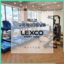 코헬스 이미지
