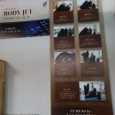 호수돈여자고등학교 | 대전 중구 체형관리 후기 단아에스테틱 솔직 방문기