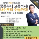 대흥-도곡 이미지