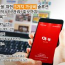(주)상생솔루션