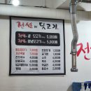 전설의딧고기 이미지