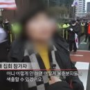 불순분자 정체 알았다는 탄핵반대 집회 참가자 이미지