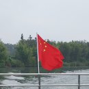 중국광동성 운문산~단하산~진강유람선(2025.10.21일) 이미지