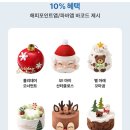 파리바게뜨행신햇빛점 이미지