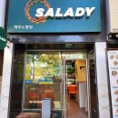 샐러디제주 | [제주 제주시] 제주시 샐러드 노형동맛집 노형동 샌드위치 "샐러디 제주노형점"