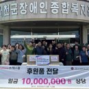 (주)렉스팜 동양일보