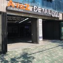 동대문구 세차장 에이투지 디테일링 가격 오시는길 후기