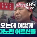 갑천면우체국 이미지