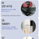 덕정로 네이버블로그