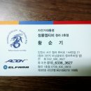 모닝글로리청라루비점