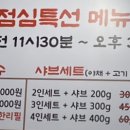 등촌칼국수 상도점 이미지