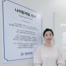 진접간호학원
