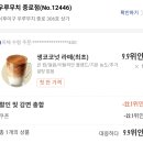 젠틀래빗 | 상해임시정부-Tagi-우캉맨션-예원(정원-패왕차희-칭즈핸드크림-션다청-화이트래빗)-홍쿠이지아-와이탄)