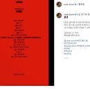 코드 쿤스트 정규앨범 선공개 싱글 12일 발매 - Joke (Feat. 씨잼, ???) 이미지