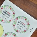 새롬씨앤피 이미지