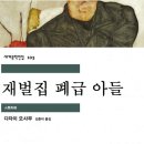 허슬버슬 이미지